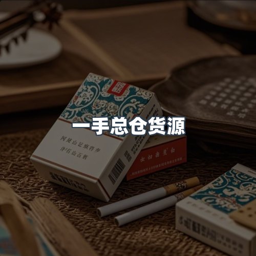 服务优势